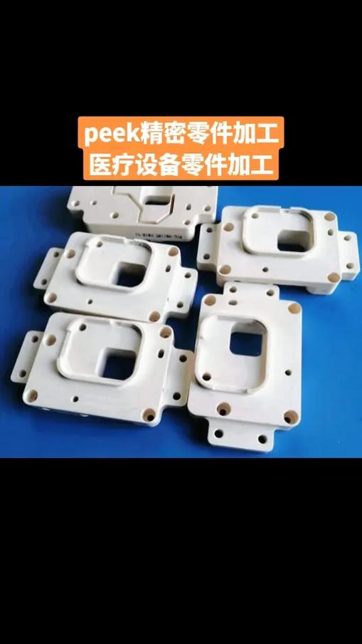 深耕专业非标零件精密加工，护航医疗设备与医疗器械创新